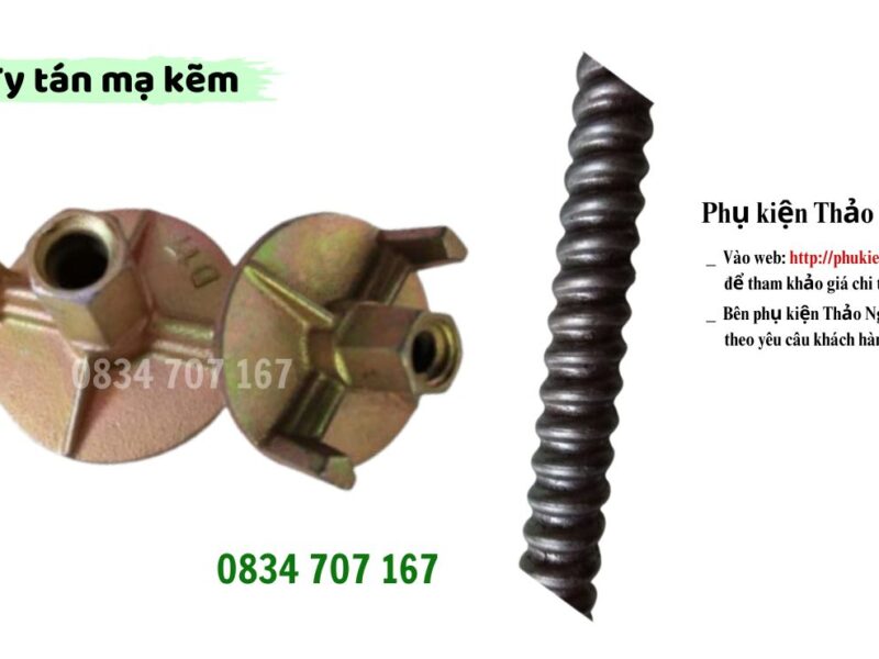 Bộ ty bát côn coffa xuyên tường, cộ